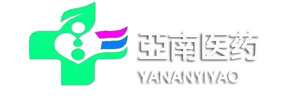 師宗亞南醫(yī)藥連鎖有限公司