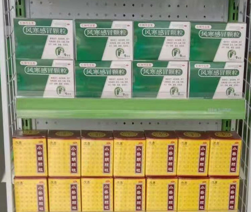 門(mén)店藥品成列圖