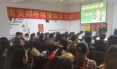 培訓學習